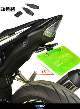 德国 DIMOTIV 适用HONDA本田 CBR500R LED短尾牌照架方向灯 DMV