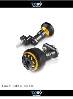 德国 DIMOTIV 适用YAMAHA雅马哈 XJ6F S款车身防倒防摔球 DMV