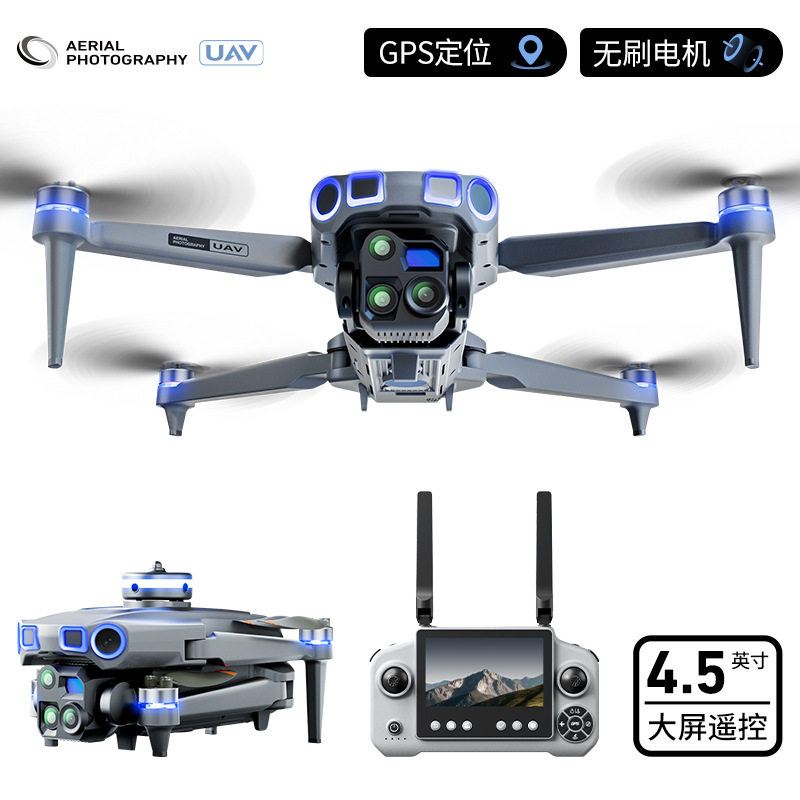 跨境新品科尔航P52无人机4K航拍高清GPS带屏遥控飞机避障