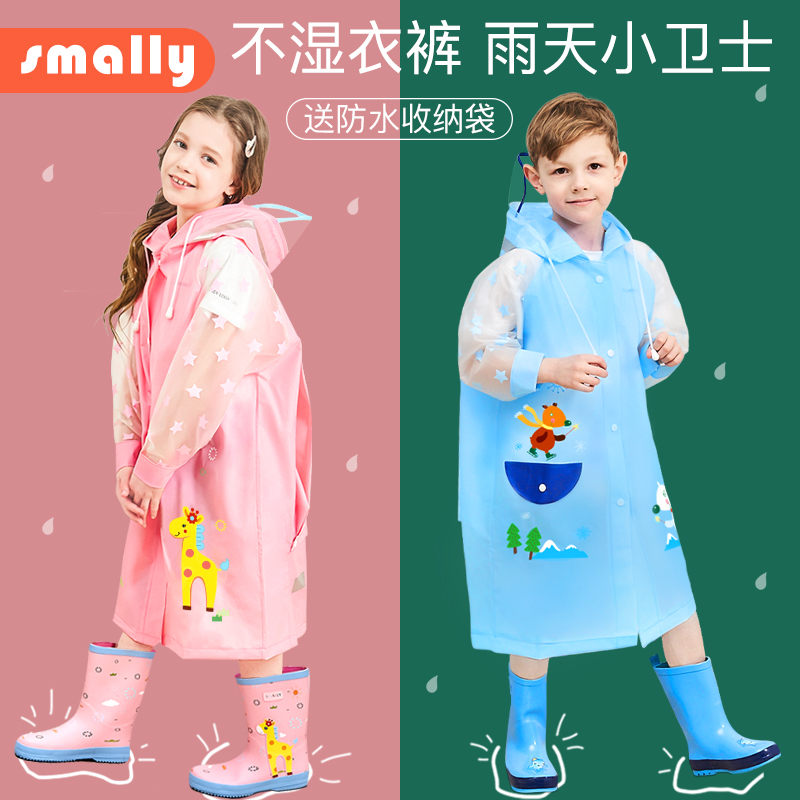 带书包位小孩防水大童雨衣幼儿园