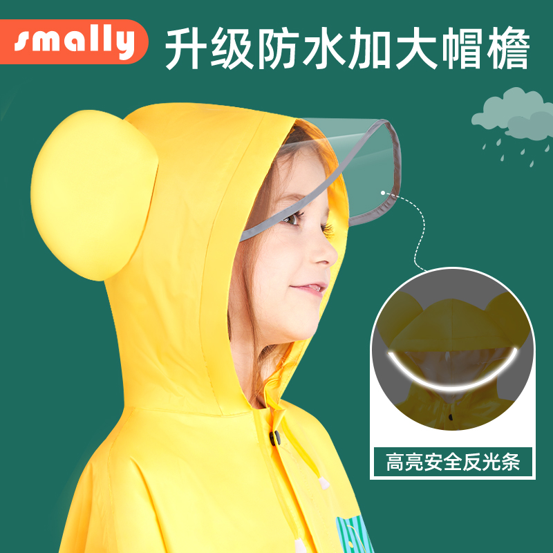 厂儿童雨衣斗篷式可爱宝宝小孩女男童小学生幼儿园2022新款雨披促