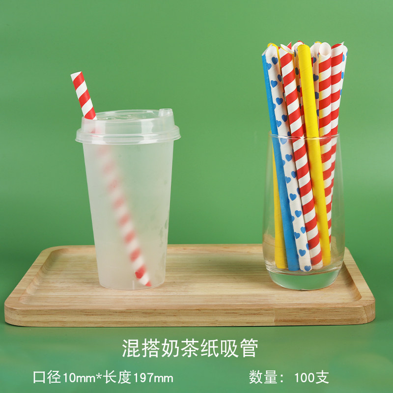 BO. 진주 사고 19.7cm
