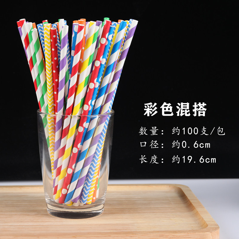 A. 색상 혼합 19.5cm