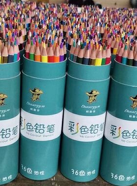 油性儿童彩色铅笔包邮
