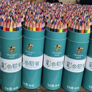 【画室口碑好货】12盒包邮柯勒乔36色油性儿童彩铅画笔铅笔