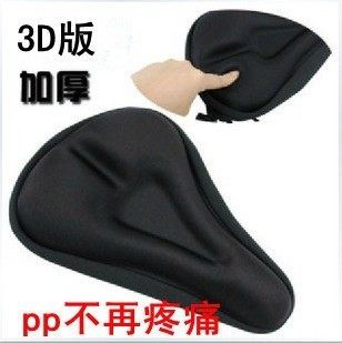 Selle de vélo Mountain Bike - Ref 2355940 Image 4