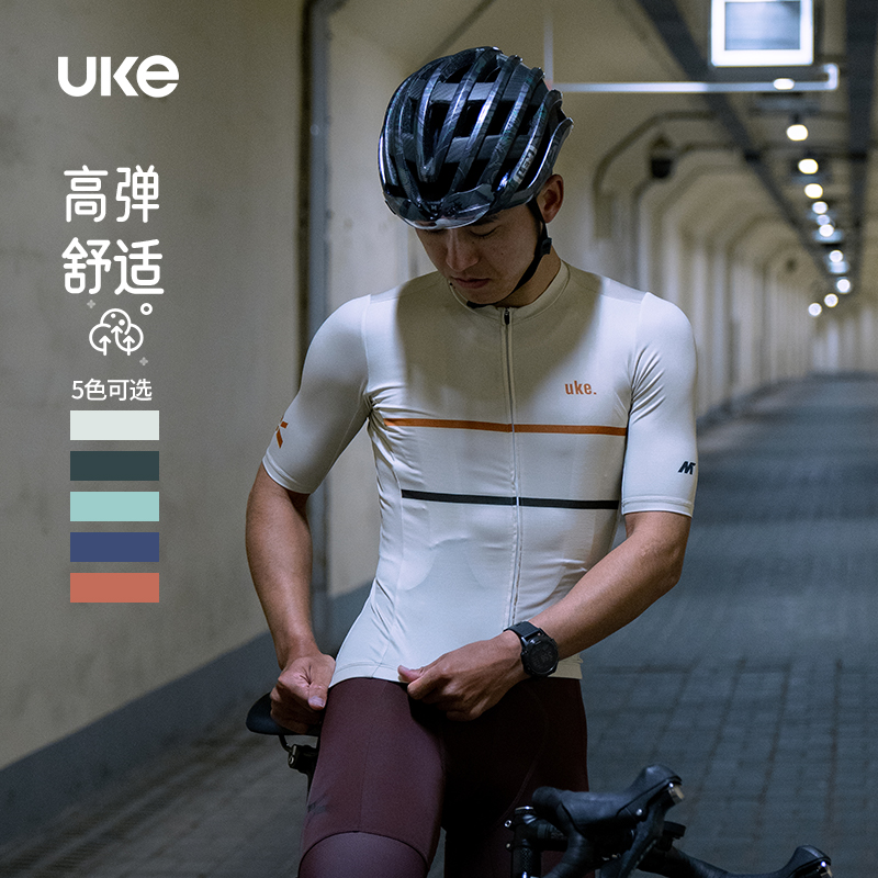 UKE骑行服男春夏季公路车自行车骑行短袖上衣专业透气舒适装备