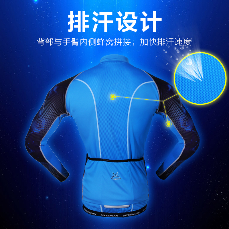 Vêtement cyclisme homme MYSENLAN - Ref 2211638 Image 3