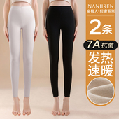 女士薄款 棉毛衬裤 轻奢保暖裤 南极人秋裤 线裤 春秋女款 打底内穿冬季