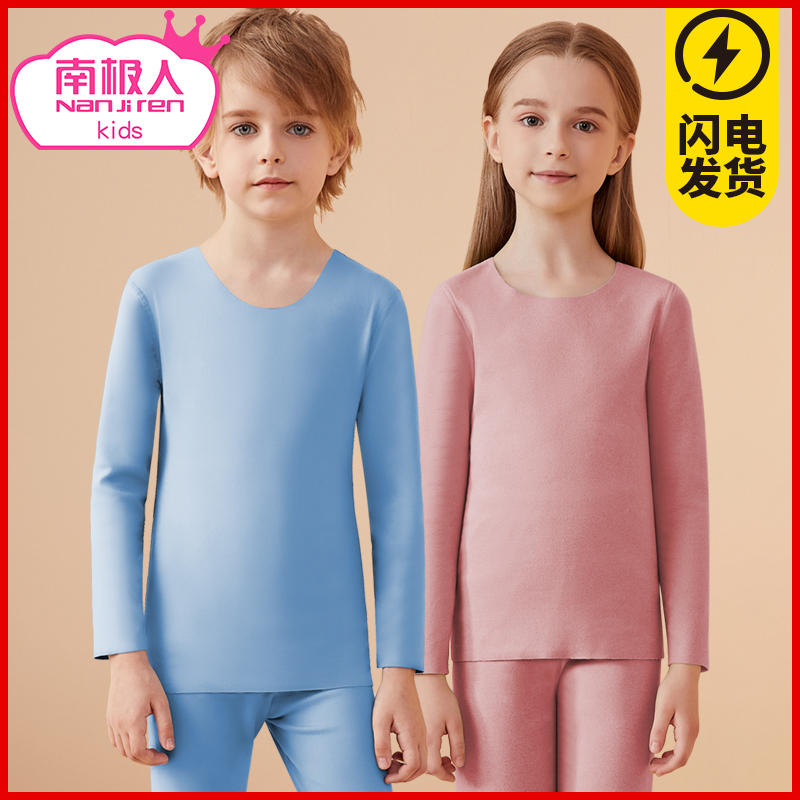 儿童保暖内衣套装加绒德男女中大童孩纯棉无痕宝宝春秋薄秋衣秋裤