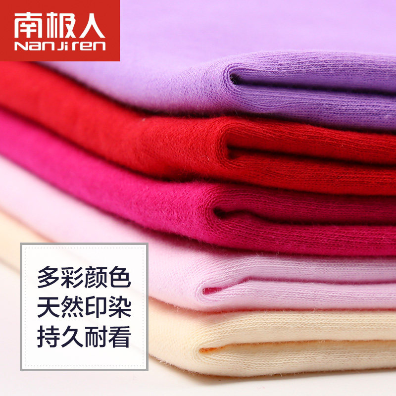 Sous-vêtement chaud jeunesse N035D10011 en coton - Ref 767988 Image 4