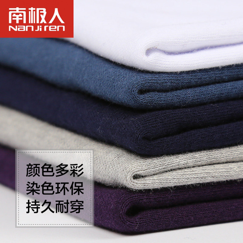 Sous-vêtement thermo jeunesse simple en coton - Ref 767991 Image 5