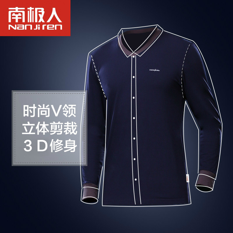 Sous-vêtement chaud jeunesse N035D10041 en coton - Ref 767989 Image 3