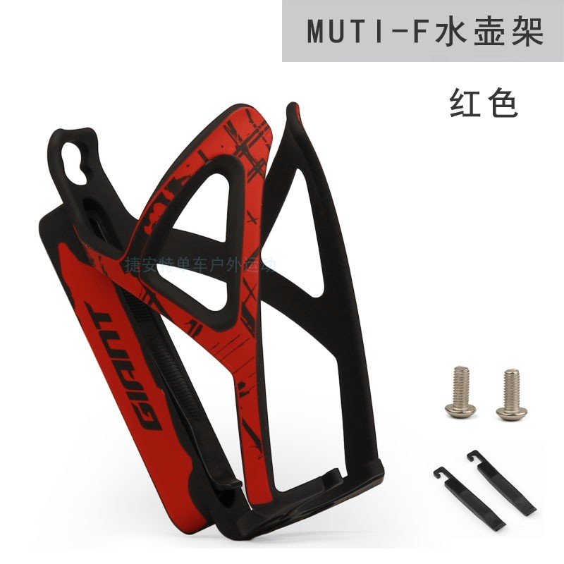 자이언트 사이클링 물병 홀더 MUTI-F 산악 도로 자전거 거꾸로 된 물병 [타이어 레버 컵 홀더 포함]
