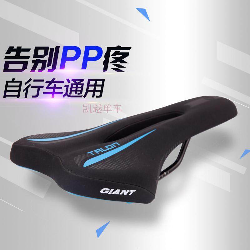 Selle de vélo Mountain Bike GIANT - Ref 2348713 Image 1