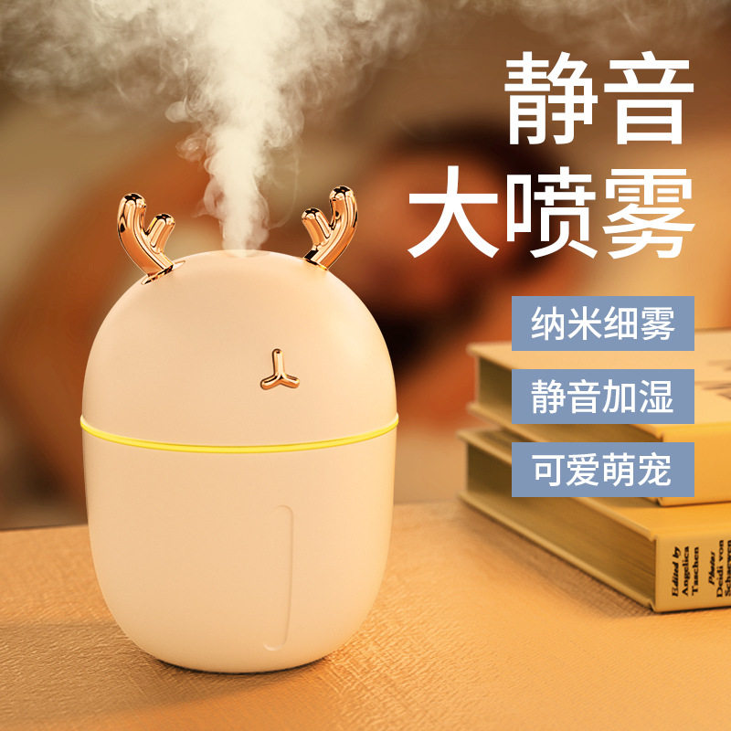 2024新款萌宠USB加湿器家用静音香薰机卧室大容量办公室桌面礼品