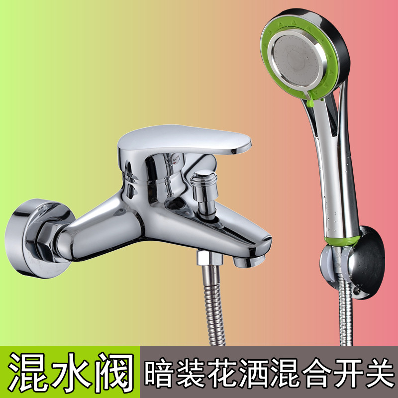 浴缸三联淋浴混水阀家用热水器暗装冷热二合一花洒洗澡开关混合阀