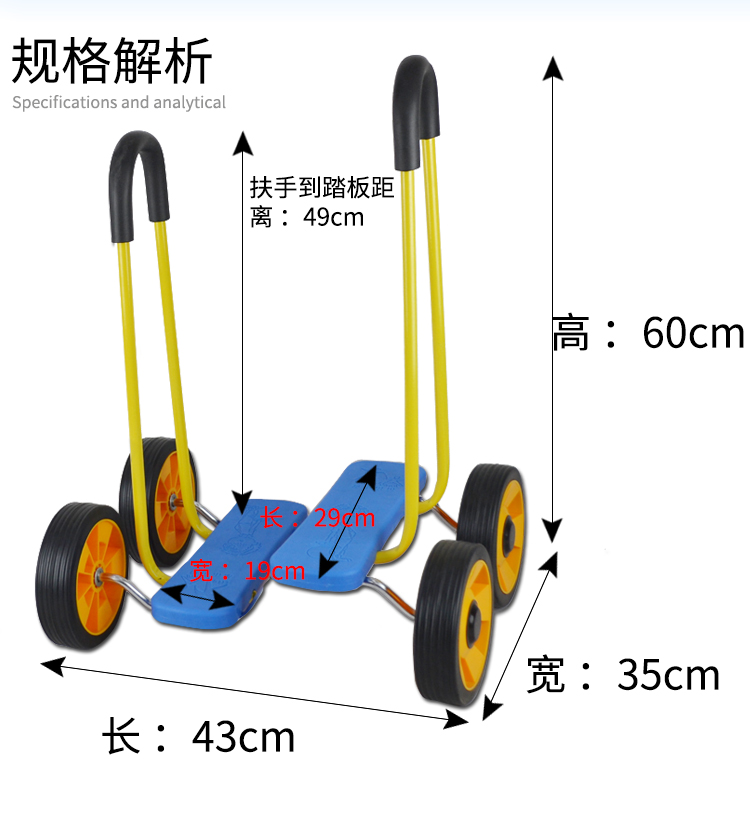 幼儿园早教感统训练健身车特价