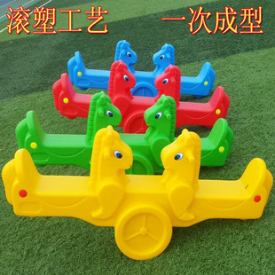 幼稚園高級回転成形拡大シーソー高級ロッキングホース厚くて重みのある屋外おもちゃ工場直販