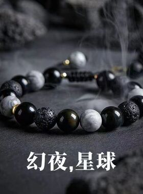 小红书爆款几何火山石串珠手串时尚个性ins黑色手链小众暗黑风配
