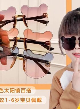 新款儿童太阳镜眼镜潮时尚宝宝墨镜男女童可爱卡通小熊玩具眼镜