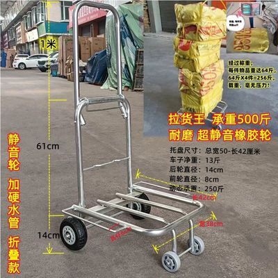 载重王折叠轻便摆摊小拉车