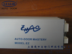 亿兆EHAO自动门 AUTO-DOOR MASTERY EZ-120/150自动门控制器