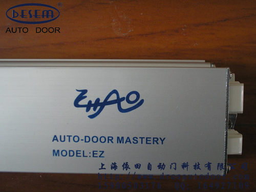 亿兆EHAO自动门 AUTO-DOOR MASTERY EZ-120/150自动门控制器