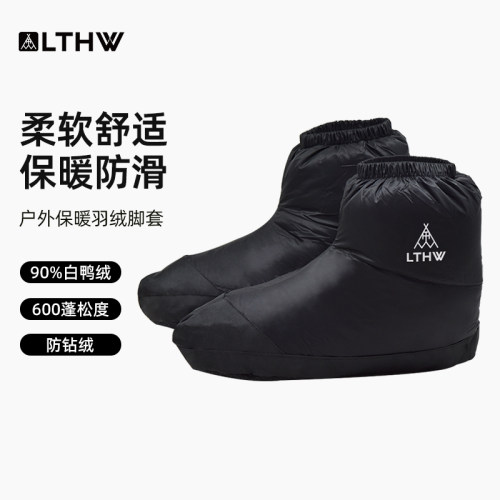 旅腾脚套冬季保暖600FP羽绒脚套