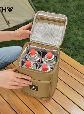 LTHW旅腾户外露营收纳包瓦斯罐收纳袋加厚防撞卡式炉气罐包防高温