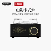 bếp dã ngoại coleman Huofengshan bóng cassette bếp ngoài trời di động bếp cắm trại hộ gia đình bếp gas thẻ từ bếp gas ngọn lửa khốc liệt bếp ga mini xếp gọn bep ga mini du lich