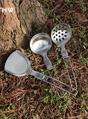 LTHW旅腾折叠汤勺漏勺304不锈钢厨具户外便携露营野炊炒菜铲锅铲