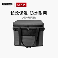 Huofeng Xiaoxue túi cách nhiệt cắm trại ngoài trời tủ lạnh di động hộp đựng tủ lạnh ô tô dung tích lớn túi bảo quản lạnh ba lo du lich giam gia ba lô du lịch the north face