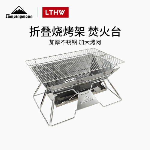 柯曼折叠烧烤炉户外便携式焚火台