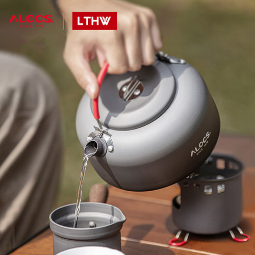 爱路客烧水壶户外便携泡茶专用