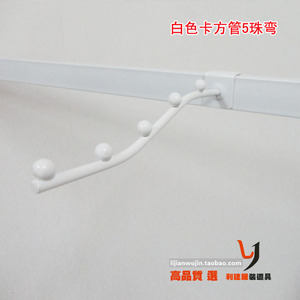 方管五珠 彩色七珠 五金配件上墙烤漆 货架挂钩 服装挂架 方管钩