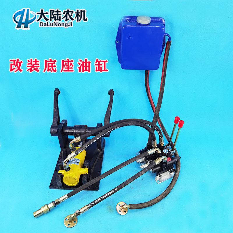 东方红洛阳时风天同福田运城小四轮改装后升降强降液压油缸分配器