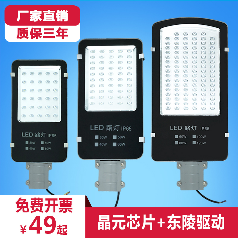 led220v户外防水道路挑臂电线杆