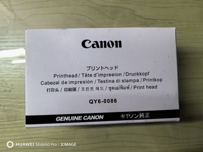 原装佳能qy6-0086喷头打印机