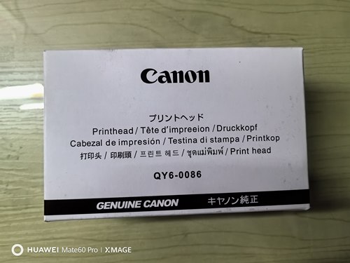 原装佳能qy6-0086喷头打印机