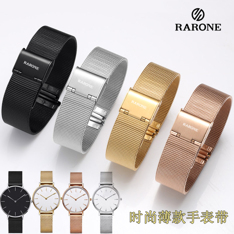 雷诺薄款情侣手表带