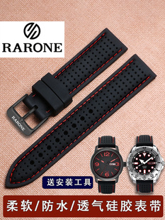 雷诺原装手表带 柔软橡胶硅胶阿童木联名8670319/8600559黑色男士