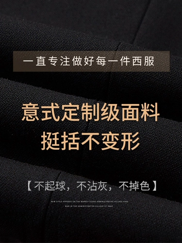 Playboy, костюм, осенний комплект для отдыха, свадебное платье, 3 предмета, облегающий крой