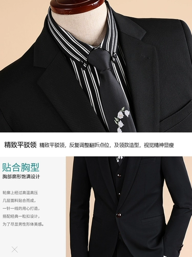 Playboy, костюм, осенний комплект для отдыха, свадебное платье, 3 предмета, облегающий крой