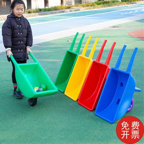 幼儿园感统训练过家家塑料手推车