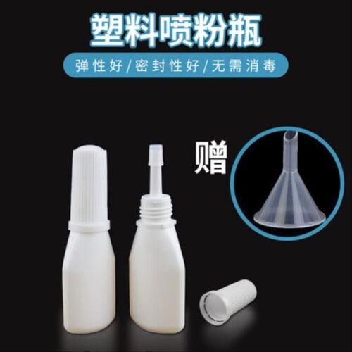 粉末专用喷雾瓶喷喉咙鼻子喷粉瓶