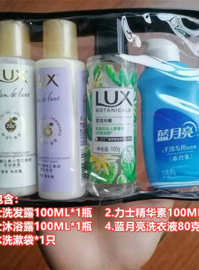 力士恒永慕爱香氛沐浴露100g包邮