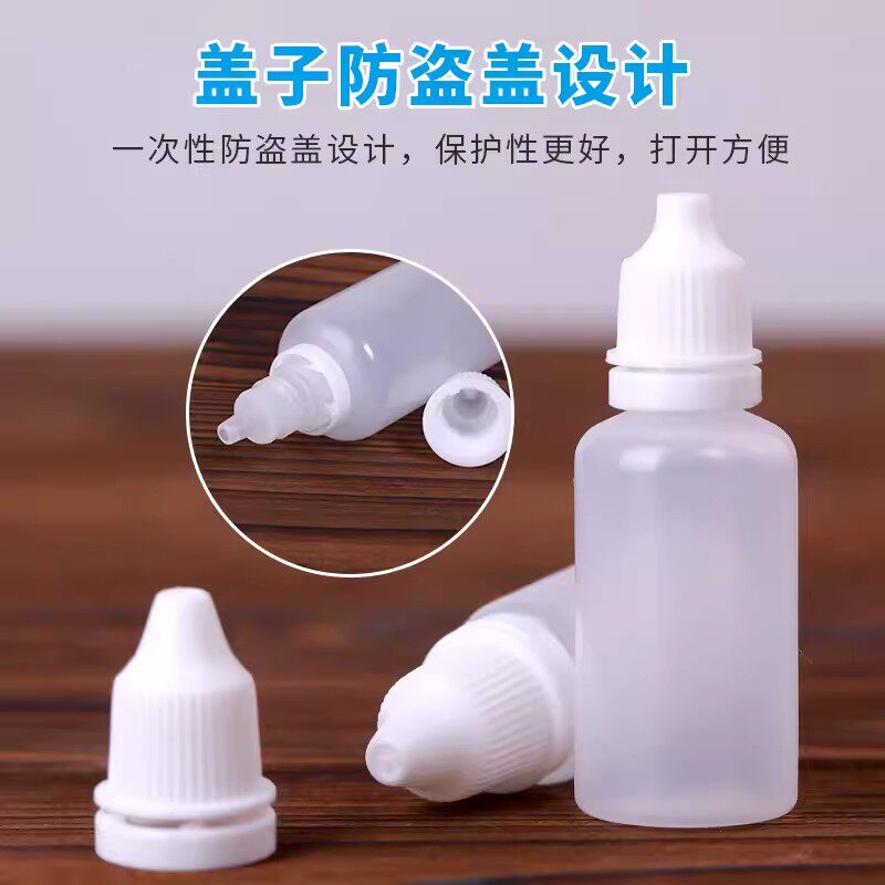 医用眼药水瓶密封灭菌包装