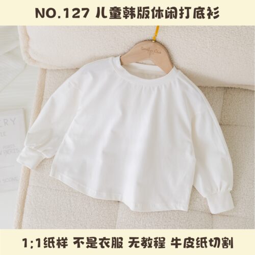 BooBoo布布儿童打底衫服装纸样127韩版宽松手工样板服装牛皮纸样