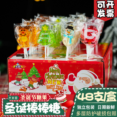 圣诞节糖果礼盒儿童幼儿园分享小零食公司活动装饰礼物圣诞棒棒糖